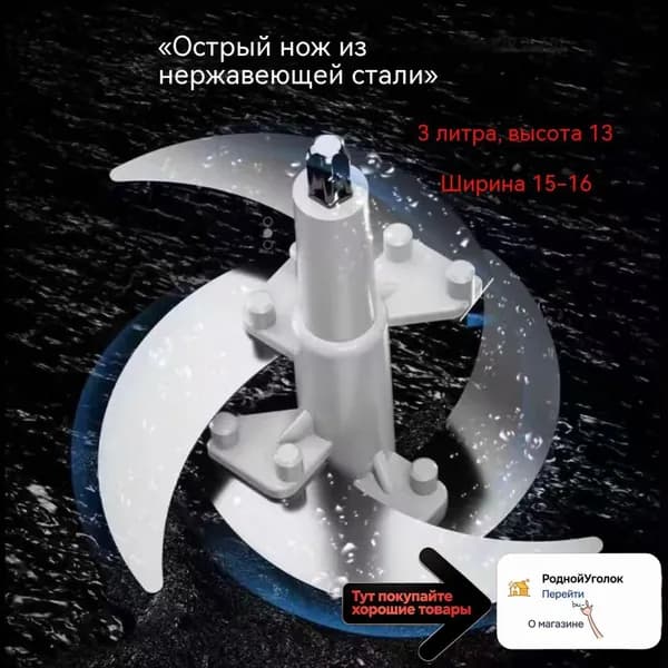 Запчасть для ручной кофемолки "1"