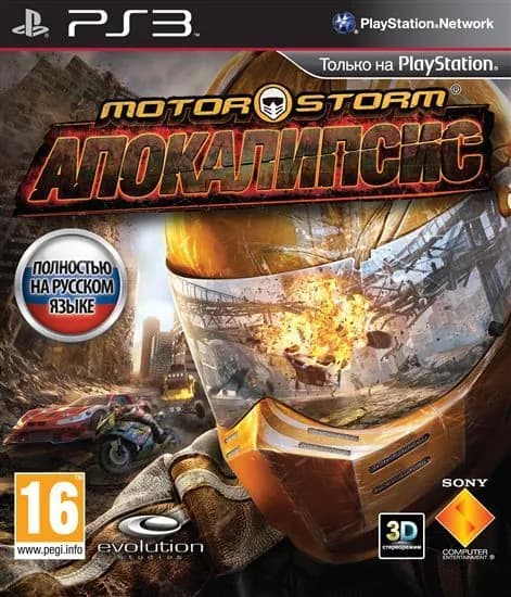 Игра MotorStorm Апокалипсис. Издание на диске. Русская версия на ps3.