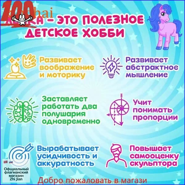 Воздушный пластилин для лепки 36 штук / легкий пластилин мягкий для малышей / набор для лепки