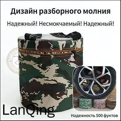 Садовый стулх24х32 см, 1 шт