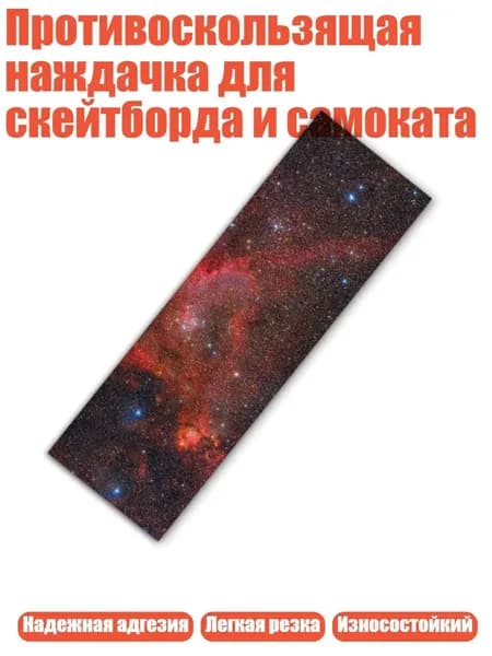 Скейтборд