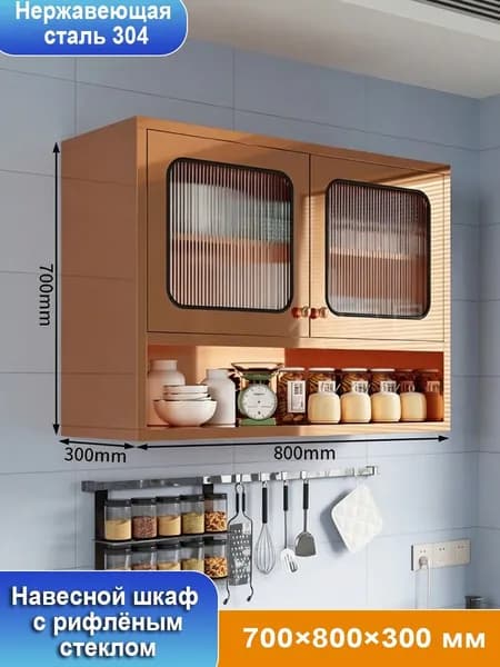 Кухонный гарнитур, Нержавеющая сталь ,80х15х70см