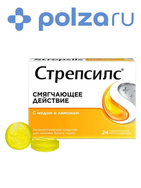 Стрепсилс, таблетки для рассасывания (мед-лимон), 24 шт.