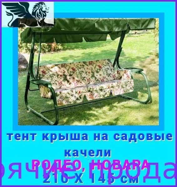 Чехол для бескаркасной мебели,зеленый