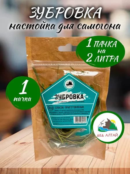 Настойка для самогона "Зубровка" от "Дед Алтай" - 1 пачка