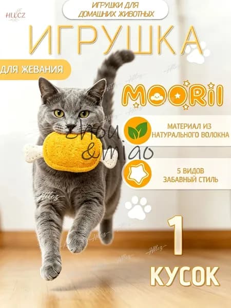 Игрушка для кошек из люфы: палочка для игр, чистки зубов и жевания