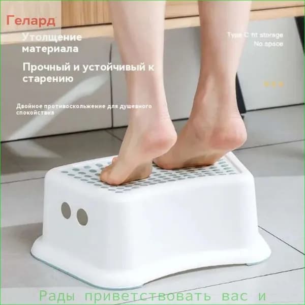 Детский стул,38х27.5х14см