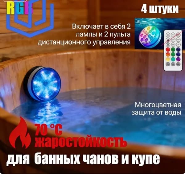 Бондарное изделие для бани Ведро для бани, 1 л
