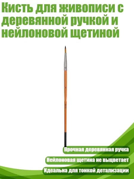 Мелки