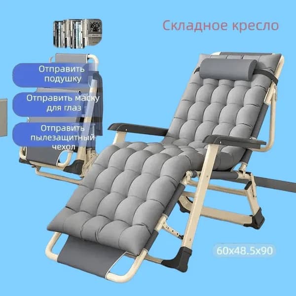 Кресло , 1 шт., 60х48.5х90 см
