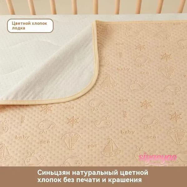Пеленальный матрасик 80x120 см, материал наполнителя: Вата РВ