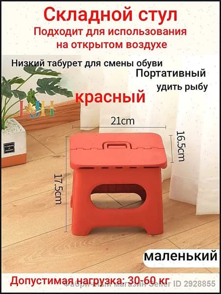 Табурет, 1 шт.