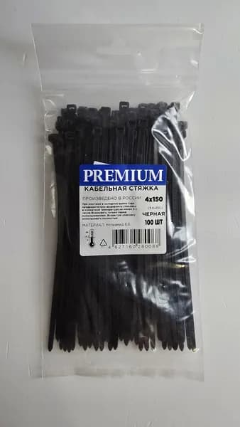 Кабельная стяжка Premium 4*150(3,6*150) 100 штук.