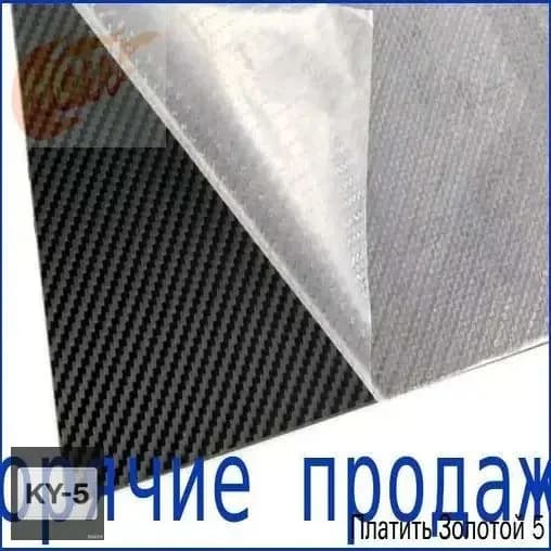Лист Kydex 300x200x2 мм, матовый карбон с диагональной текстурой - для ножен DIY (1 шт)