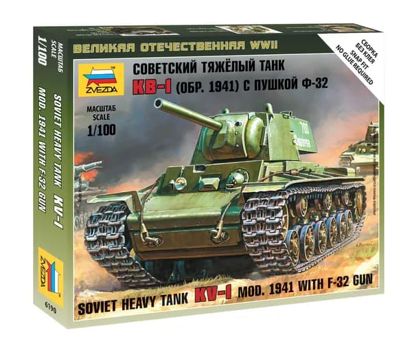 Сборная модель Сов.танк КВ-1 с пушкой Ф32 Масштаб 1:100 (6,8 см) Звезда Арт.6190 сборка без клея