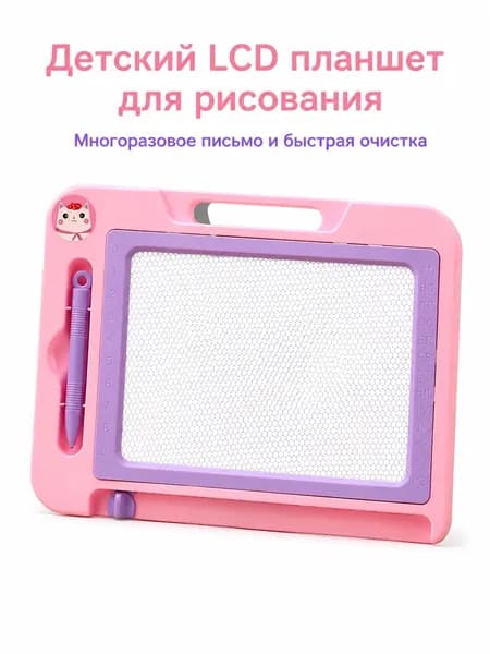 Графический планшет, разноцветный