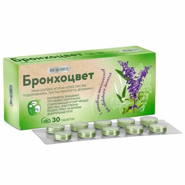 Биологически активная добавка к пище "Бронхоцвет" BioForte от кашля при простуде таблетки 750 мг 30 шт