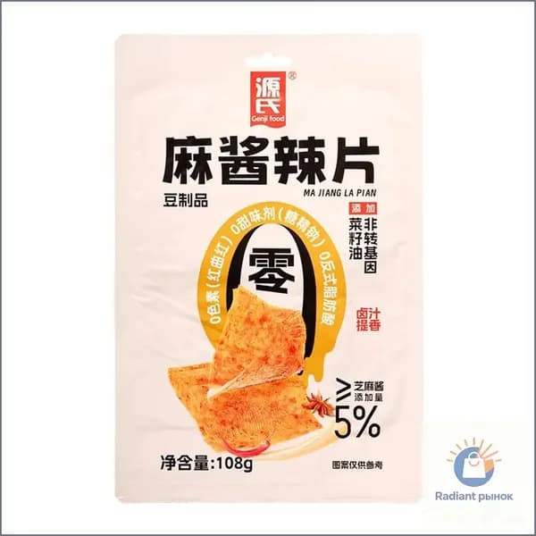 Китайская закуска пряная острая кожурка