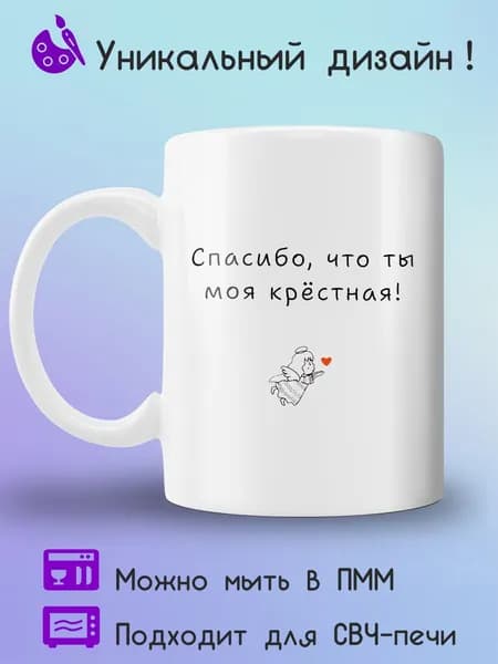 Jolly Prints Кружка 330 мл 1 шт