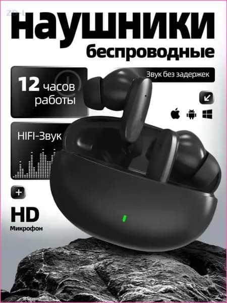 Наушники беспроводные с микрофоном, Bluetooth, USB Type-C, черный