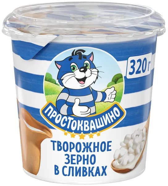 Продукт творожный ПРОСТОКВАШИНО Творожное зерно 5% без змж, 320г