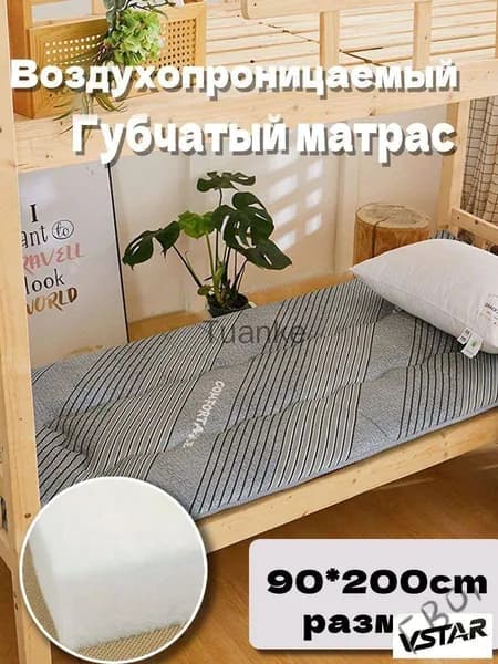 Матрас, Беспружинный, 90х200 см