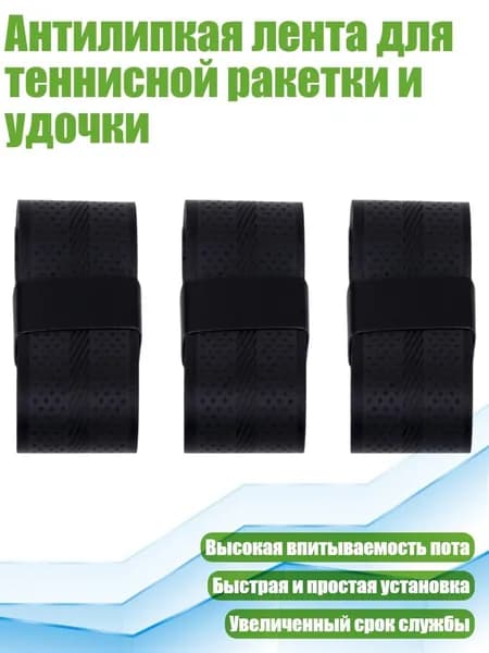 Набор для бадминтона