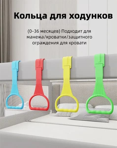 Детский обучающий кольцо для ходьбы