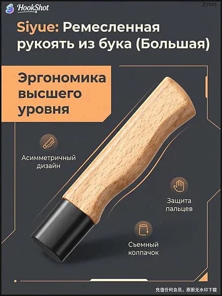 Эксклюзивные накладки для ножа из красного дерева, 1 пара, гарантирующие безопасный DIYремонт и надежность