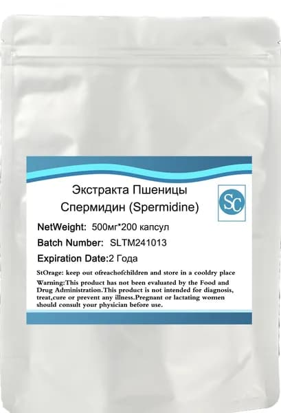 Экстракт Пшеницы с Спермидином 500 мг 200 капсул (Spermidine)/Wheat Extract with Spermidine 500 mg 200 Capsules For Cellular Health