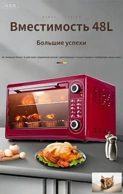 духовой шкаф mzm-20260403235345918, 55 см