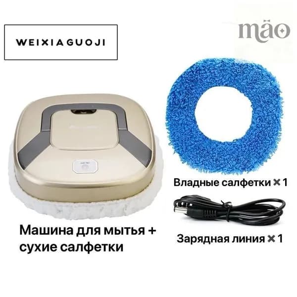 Пароочиститель mzm-20260503101402516 220 Вт, насадки - 1 шт