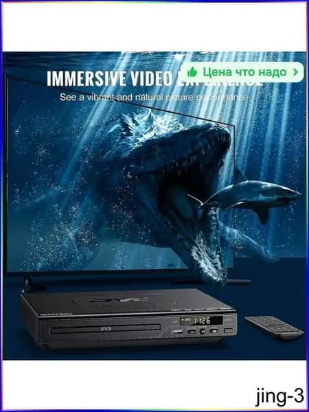 Плеер Bluray 1080p, премиум, оснащенный USB и DVD, применяется для качественного воспроизведения.