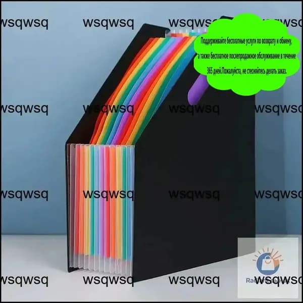 Лоток для бумаг