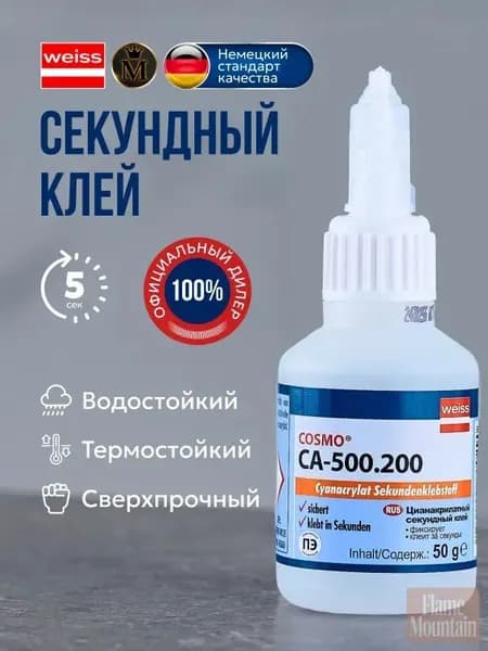 Клей строительный 50 мл, 1 шт.