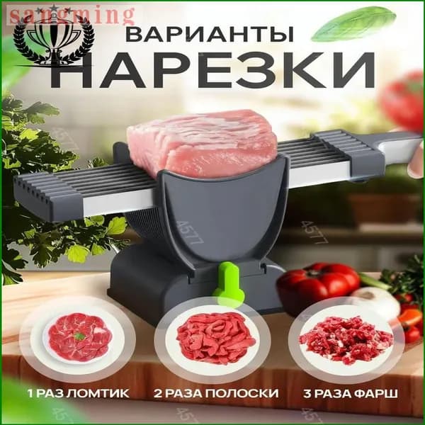 GM Слайсер из нержавеющей стали для нарезки мяса колбасы сыров