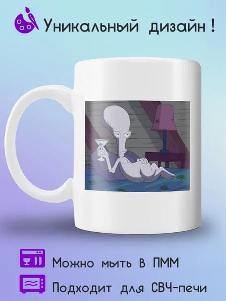 Jolly Prints Кружка 330 мл 1 шт