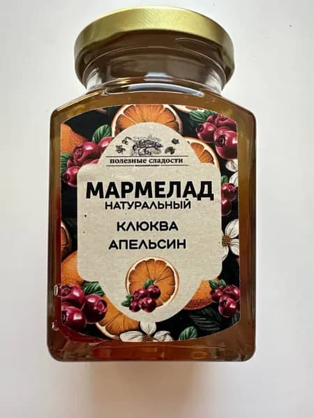 Мармелад натуральный Клюква-апельсин