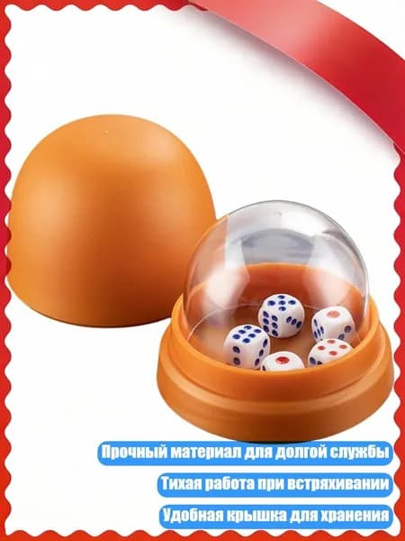 Набор для игры в городки