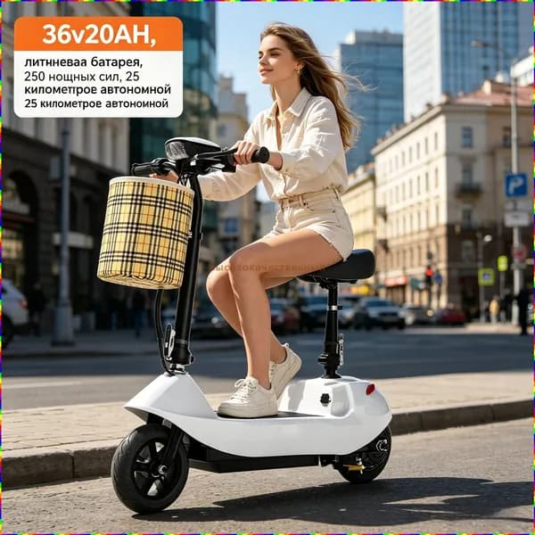 Электросамокат scXz_3764026761-NFcL, белый