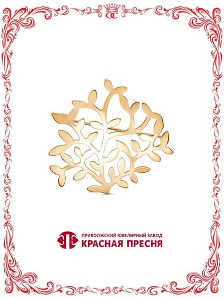 Серебряная брошь Б13016739