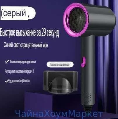 Фен для волос Профессиональный; Компактный Фен с Ионизацией; Мини-Фен, Стайлер 1000 Вт, скоростей 2, кол-во насадок 1, темно-серый