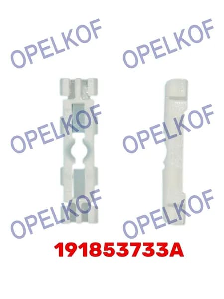Клипса фигурная VAG 191853733A