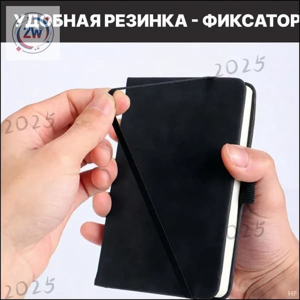 Блокнот A7, листов: 100