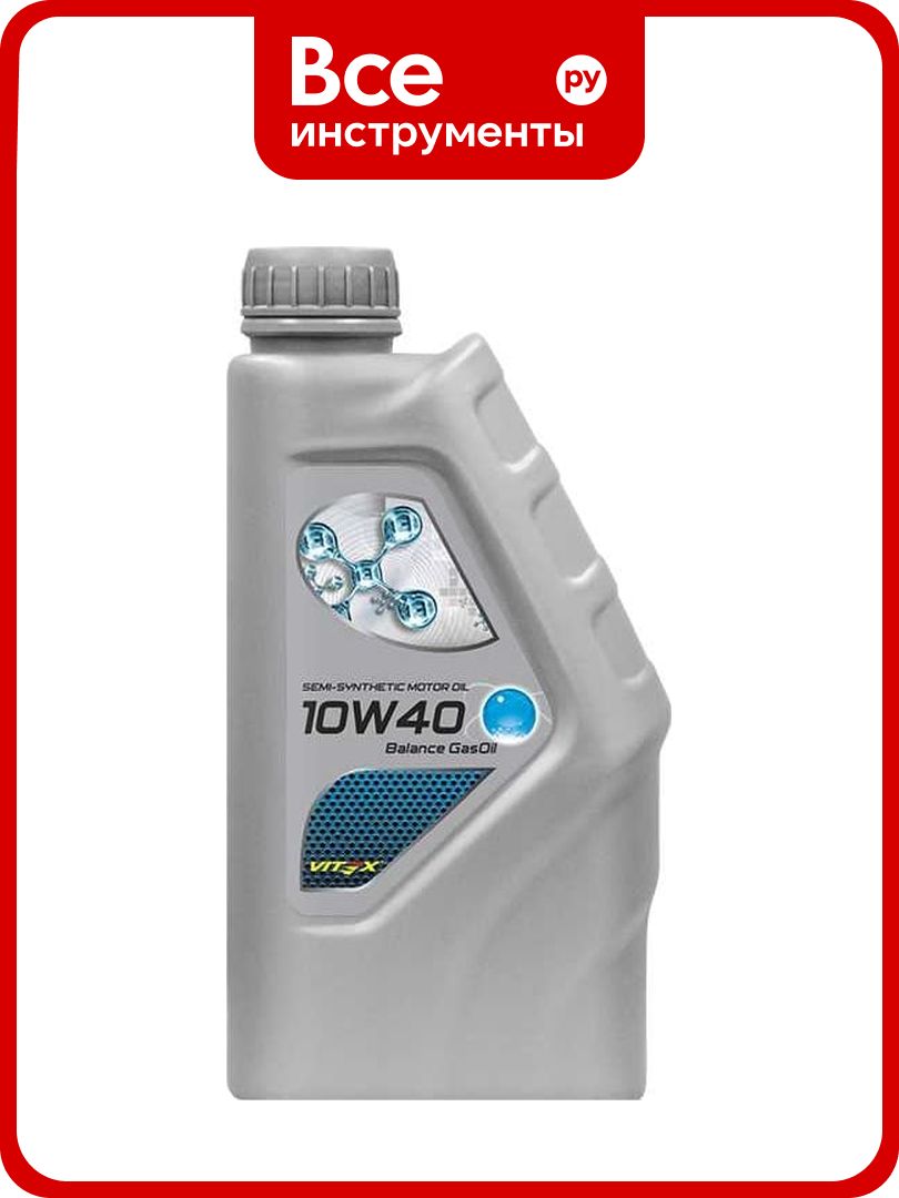 Vitex 10W-40 Масло моторное, Полусинтетическое, 1 л
