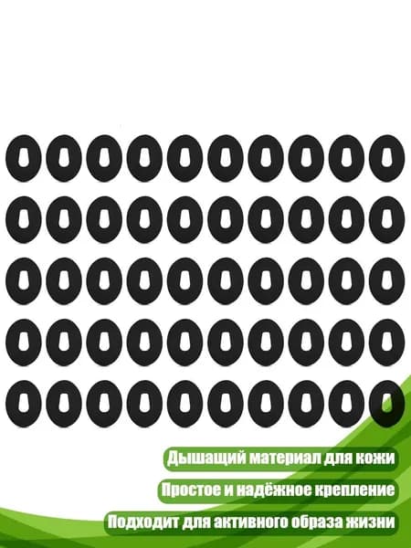 Водонепроницаемые наклейки для Dexcom G6, Черный - 50