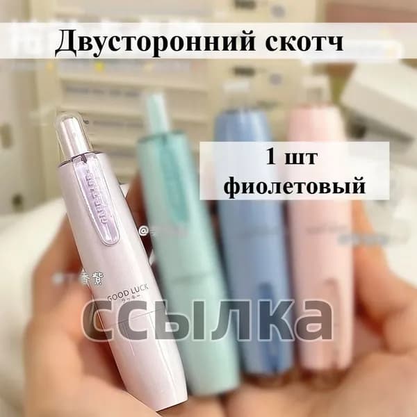 Клей канцелярский 1 шт., 54 мл./ 12.02 г.