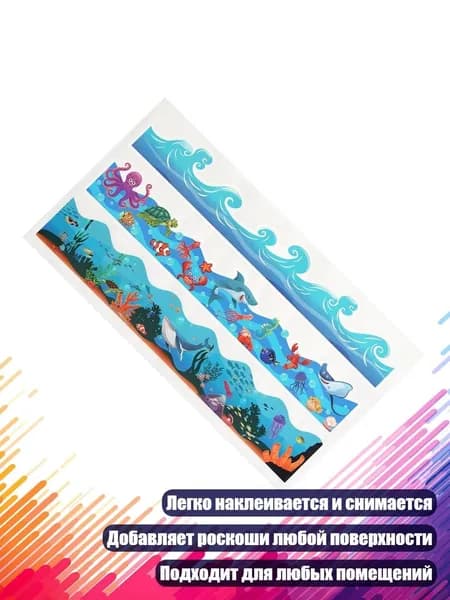 Пленка самоклеящаяся, длина: 1 см, ширина: 1 см