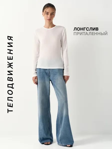 Лонгслив полупрозрачный летний с длинным рукавом