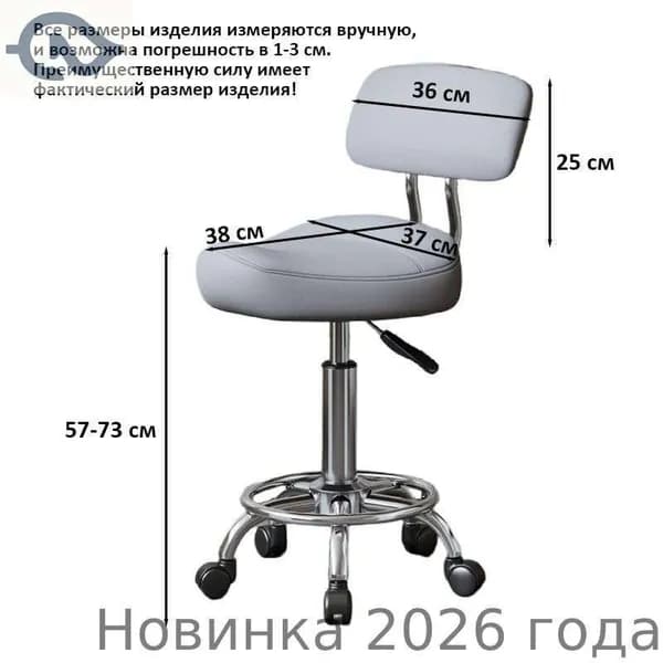 Ортопедический стул, Искусственная кожа, серый, серебристый